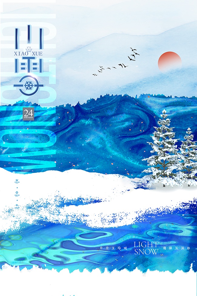 小雪节气宣传图片素材下载