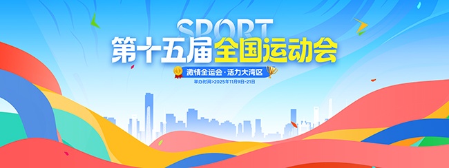 运动会海报图片素材下载