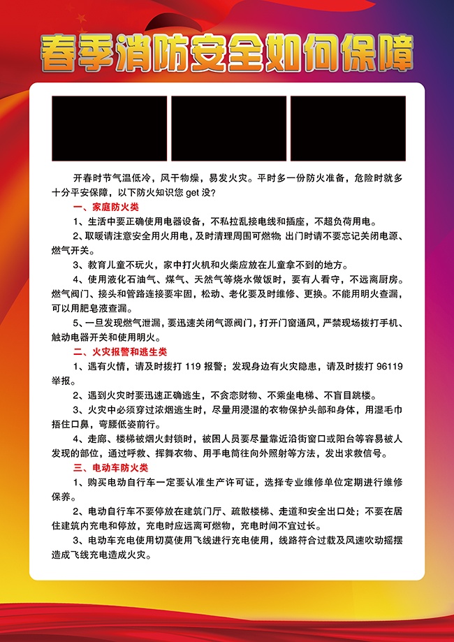 �綯��������ȫ��������