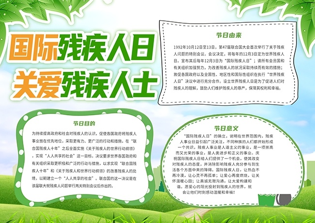 �ذ��м���ʿС��ͼƬ�ز�