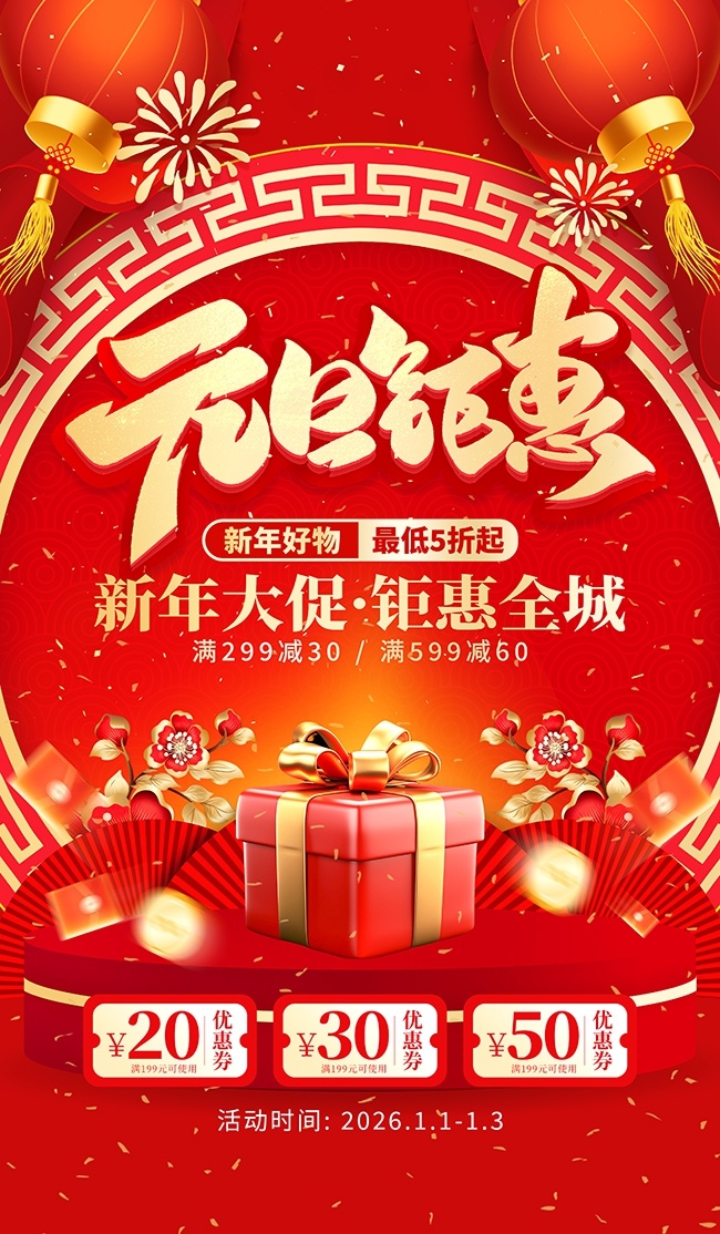 Ԫ���һ���д�������⺣��