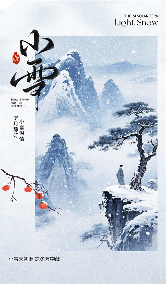 ��ԼСѩ����������