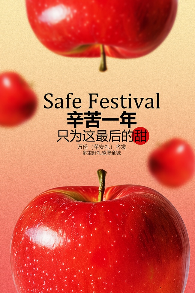 ʥ����ƽ��ҹ����ͼƬ�ز�