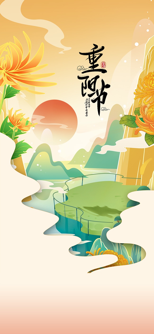 静谧安宁敬老节重阳海报