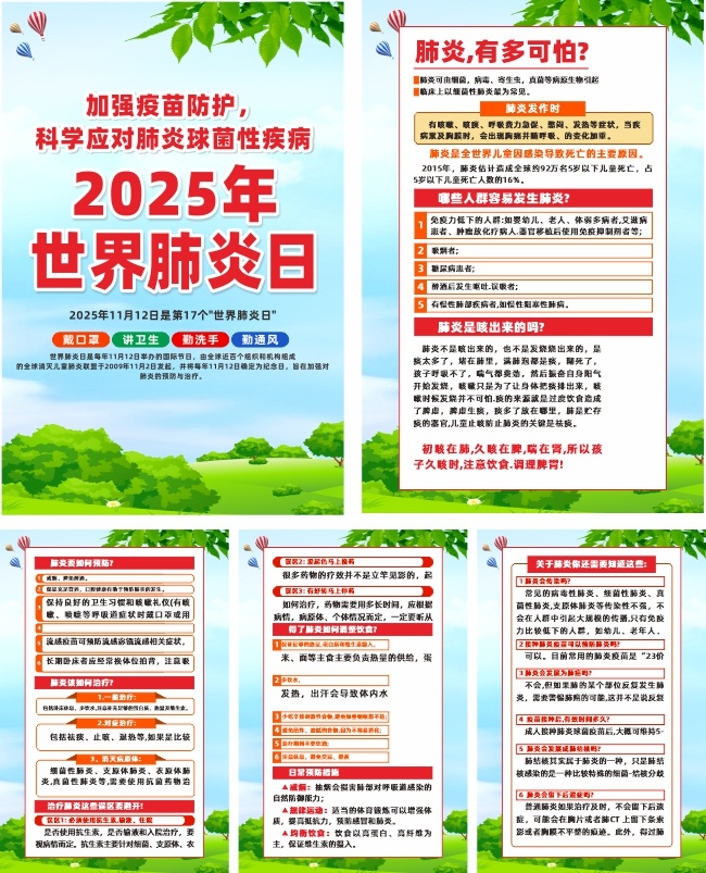 2025����������պ���չ��