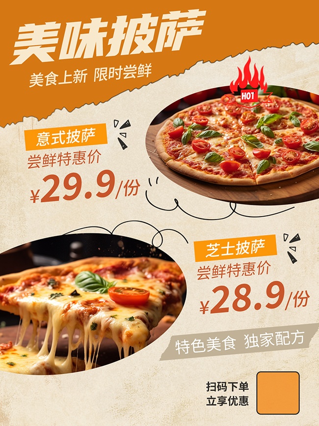 ��ζ������������溣��ͼƬ�ز�