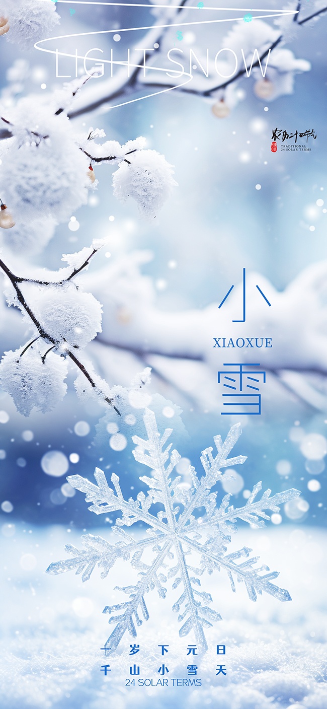 Сѩ������������ģ��ͼƬ�ز�