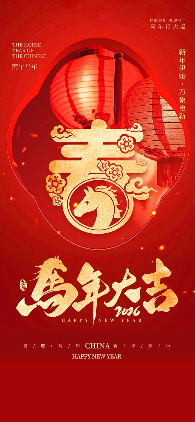 �����´�����2026����ͼƬ�ز�����