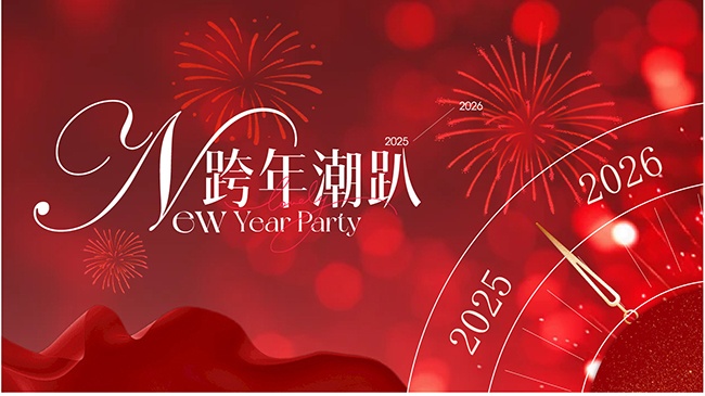 马年春节喜庆展板