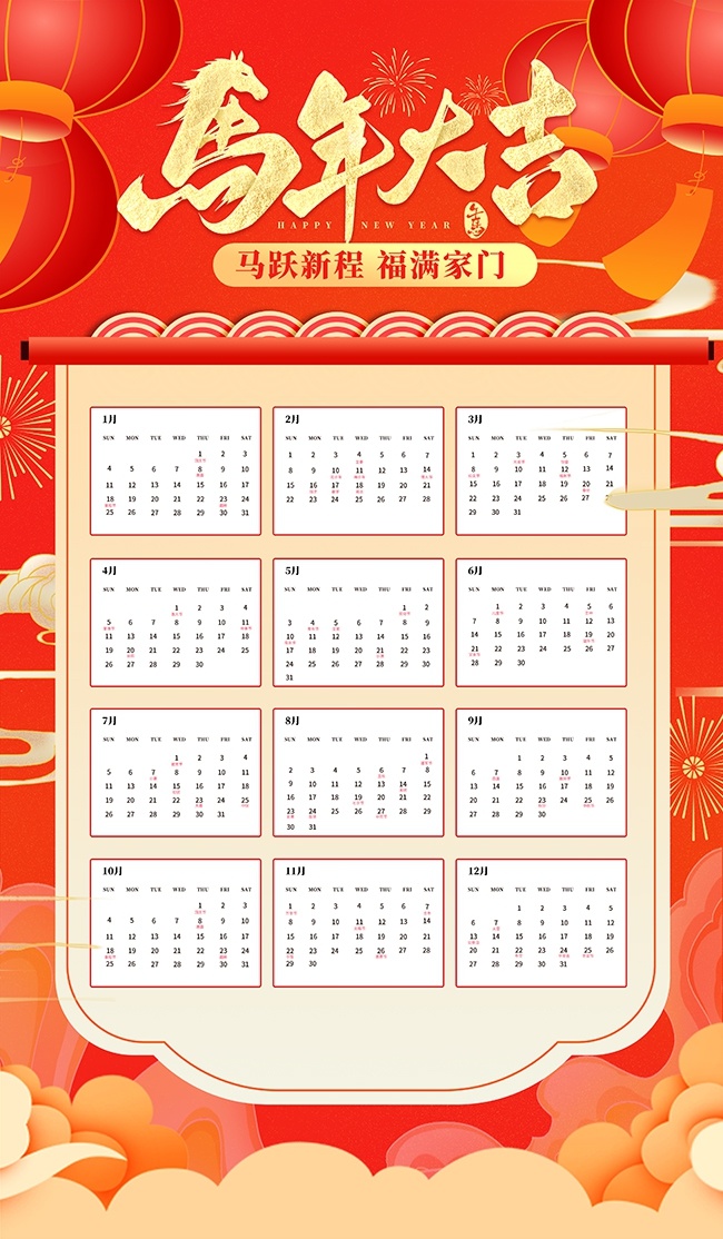 �����2026����ͼƬ�ز�����