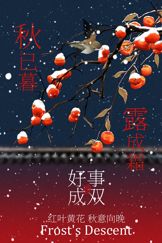 ���³�˫˪����������ͼƬ�ز�