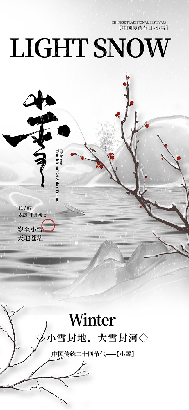 �����ԼСѩ��������ͼƬ