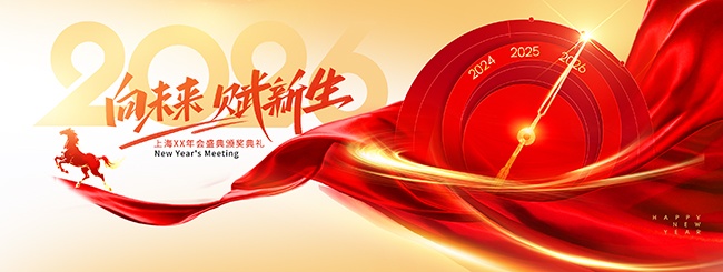 ��񱳾�2026����佱����չ��