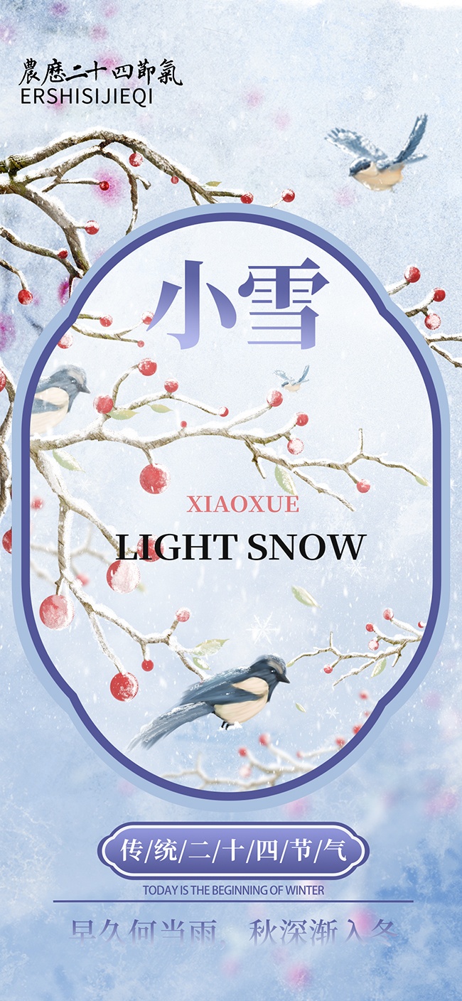 �����ԼСѩ�����������