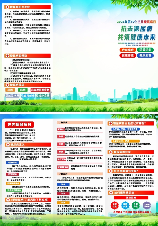 2025������������������ҳ