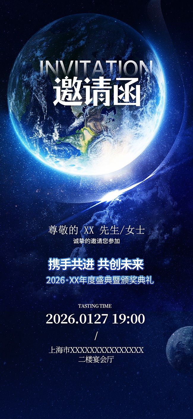 2026������ҵ������뺯ͼƬ�ز�