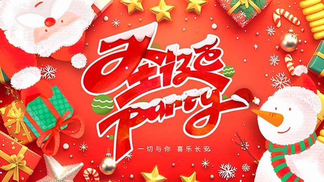 圣诞节促销活动图片素材