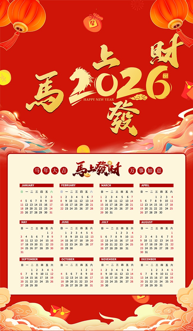 2026����󼪹������