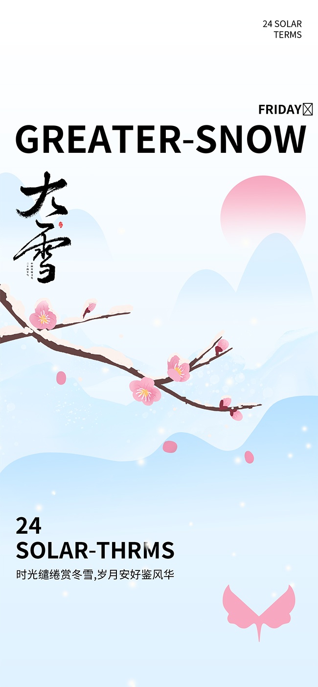 �ֻ��ѩ��������