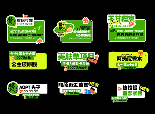 户外露营手举牌图片下载