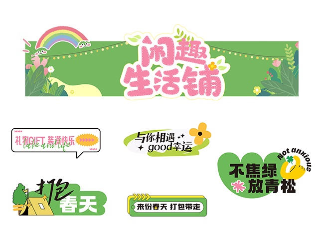 闲趣活动手举牌图片素材