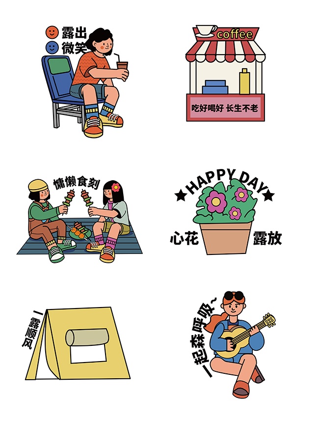 户外露营手举牌图片下载