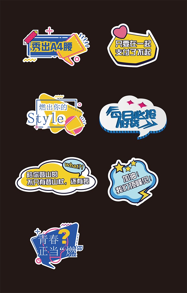 手举牌活动图片素材