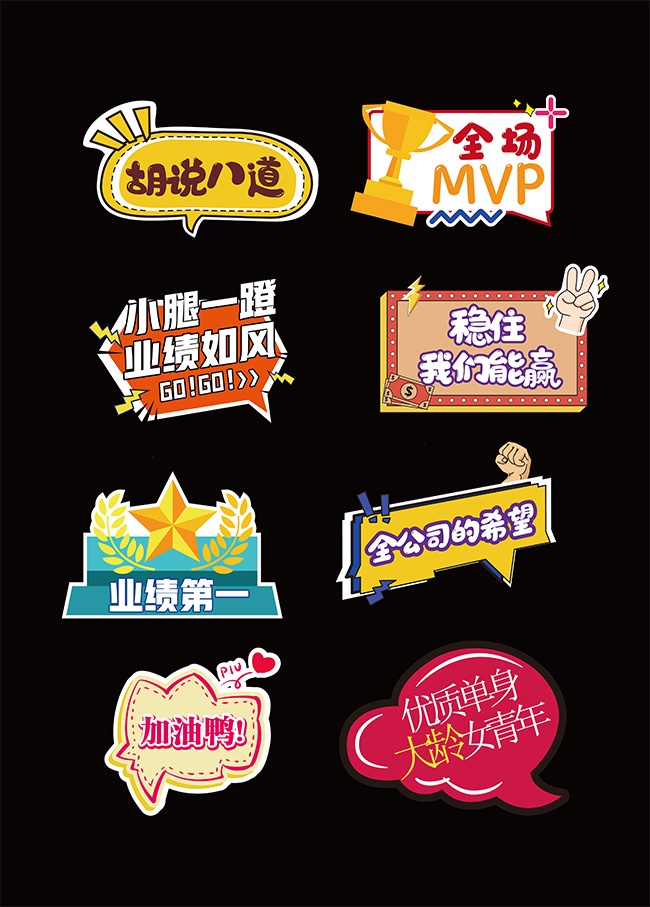 手举牌图片素材下载