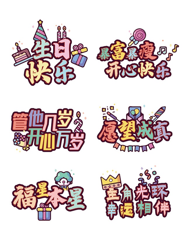 生日快乐手举牌图片素材