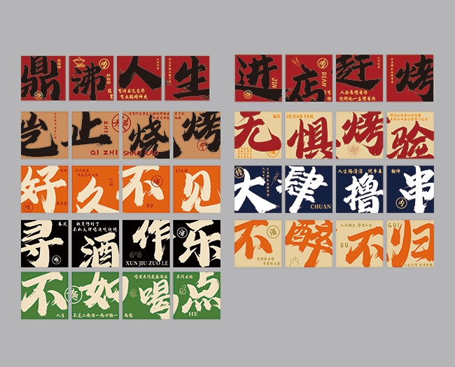 �տ�������ʳ�Ļ�ǽͼƬ����