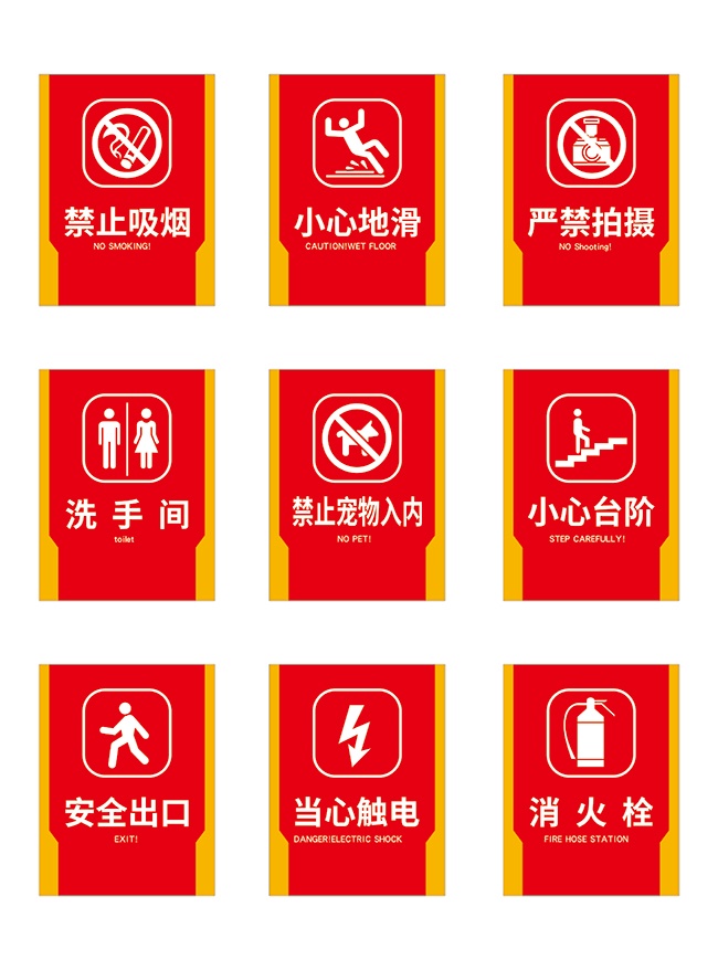 ��ֹ��ܰ��ʾ��ʶͼƬ�ز�