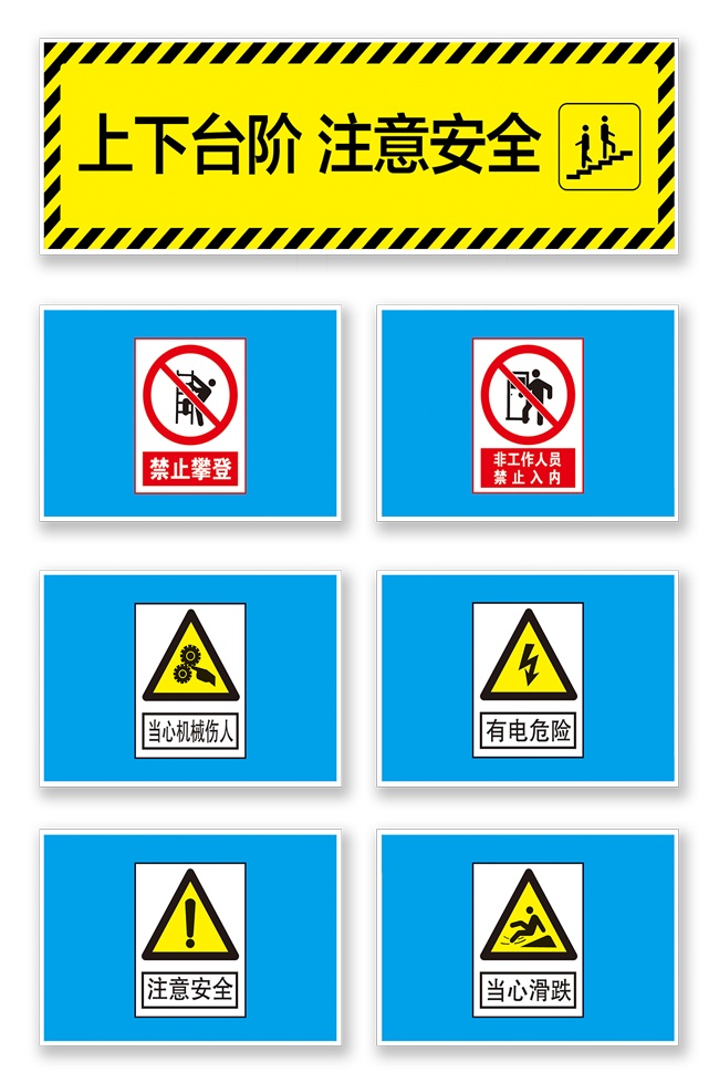 ����̨�װ�ȫ��ʶ��