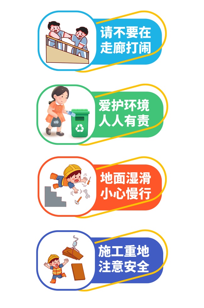 У԰��ȫ��ʾ��