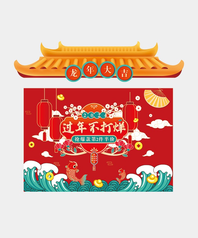 过年不打烊新春美陈集市图片素材