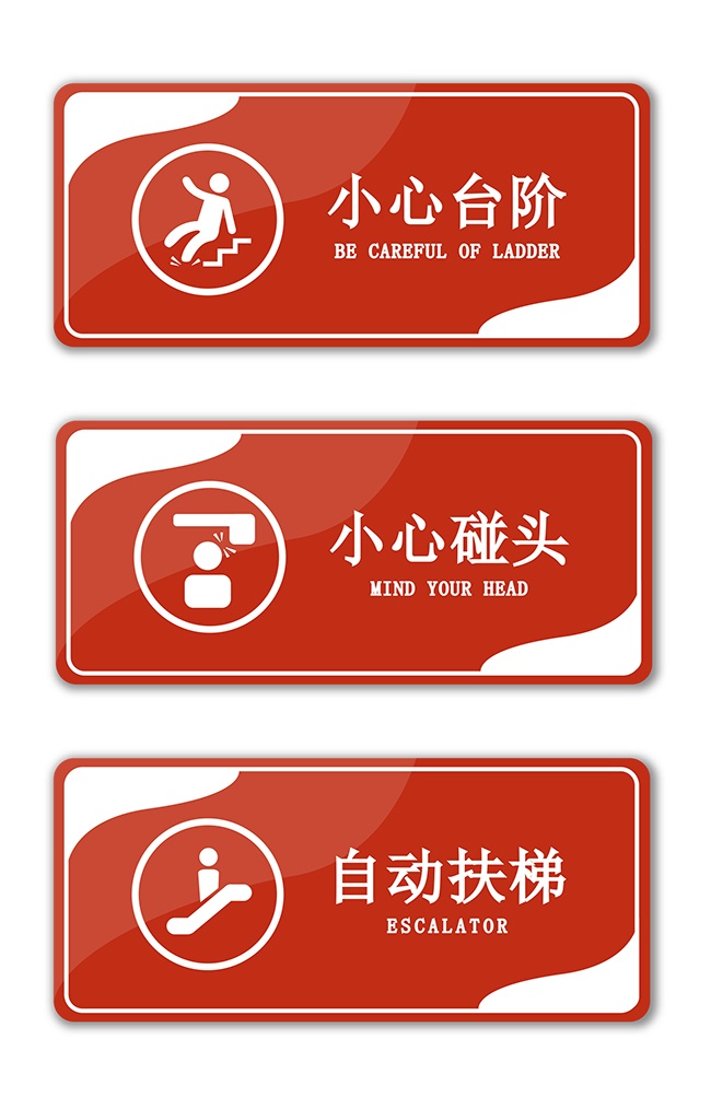 С��̨�װ�ȫ��ʾ��ʾ��