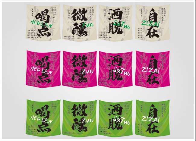 烧烤餐饮装饰画贴画背景墙图片