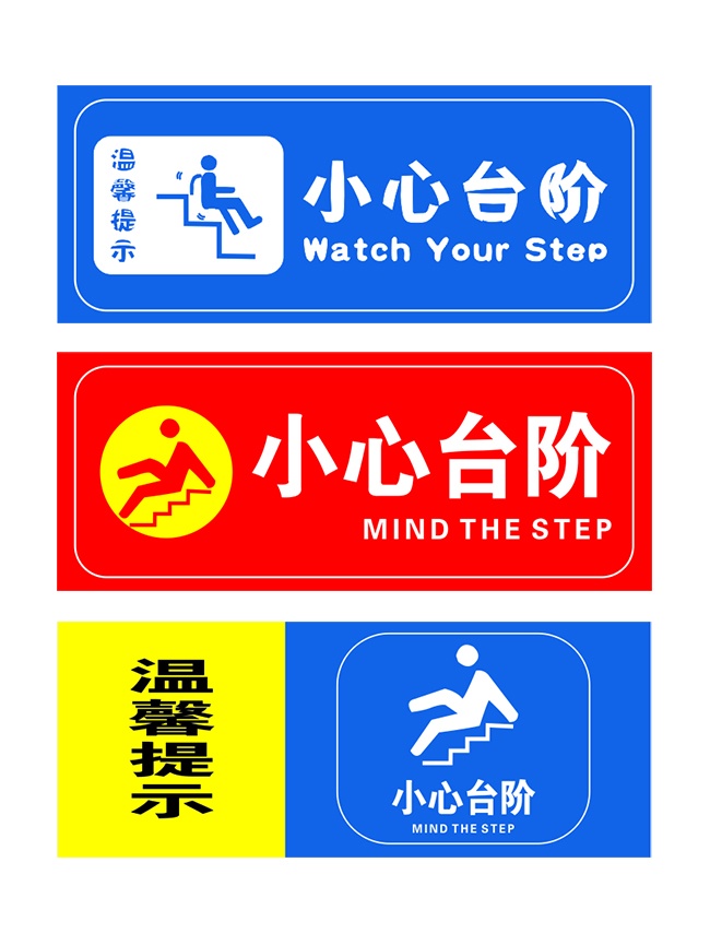 ����̨�װ�ȫ��ʾ��ʶͼƬ�ز�