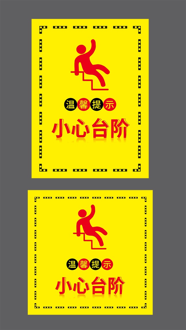 С��̨�װ�ȫ��ʶ��ʾͼ���ز�