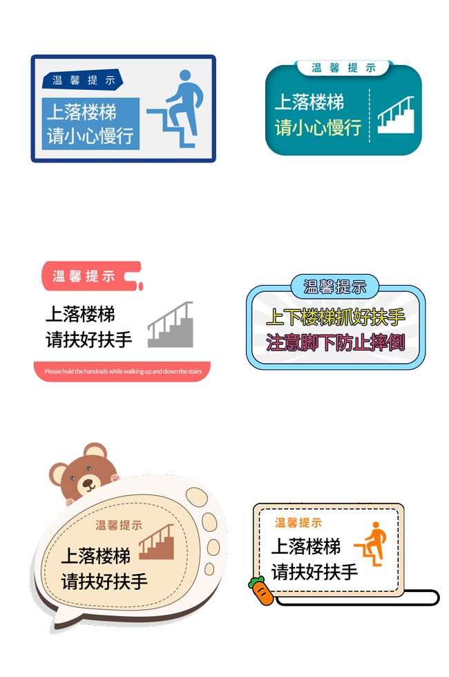 С¥ݰȫܰʾʶͼƬز