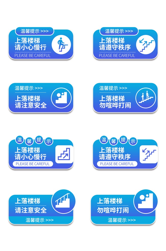 ��ɫ��Լ��ȫ��ʶ��ʾ��