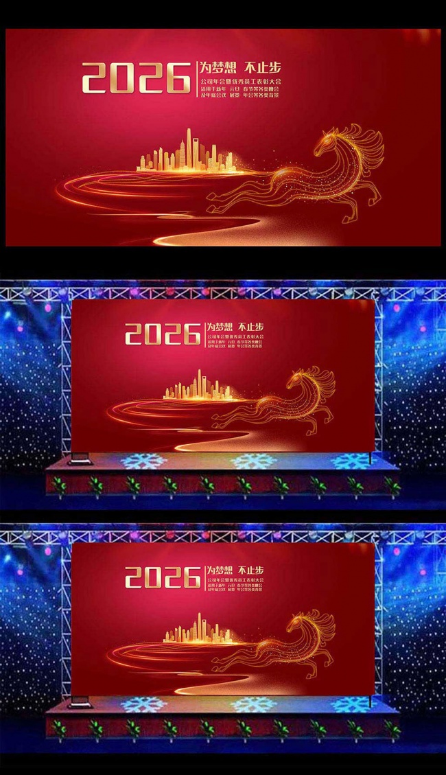 2026 ��ɫ������ᱳ��