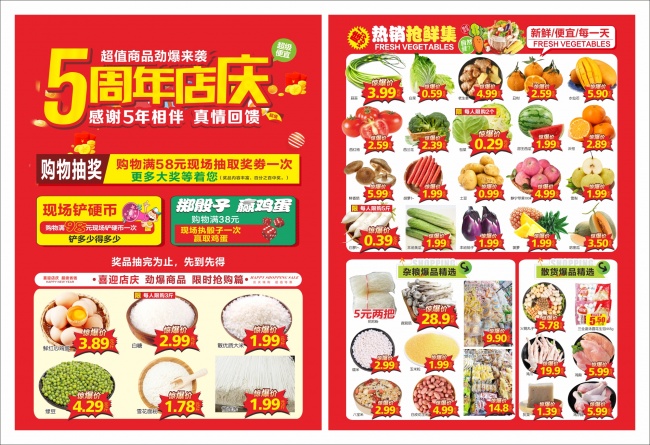 ��������������DMͼƬ�ز�