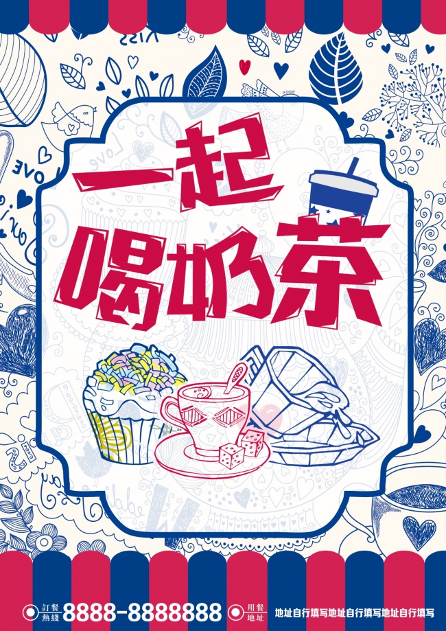 �̲���ʳ��Ʒ����ͼƬ����