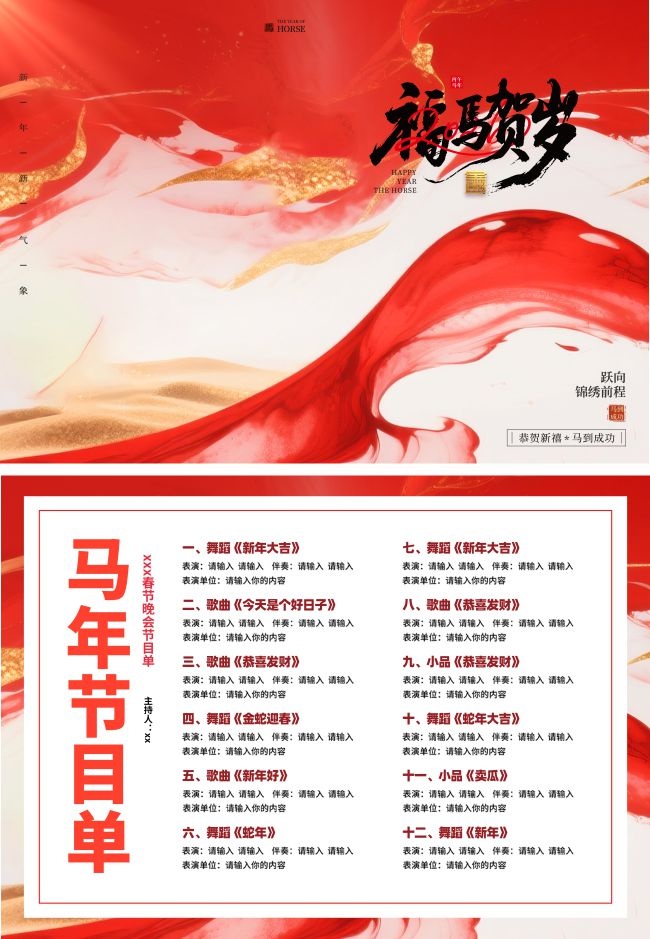 2026����ҵ��������Ŀ���ֲ�