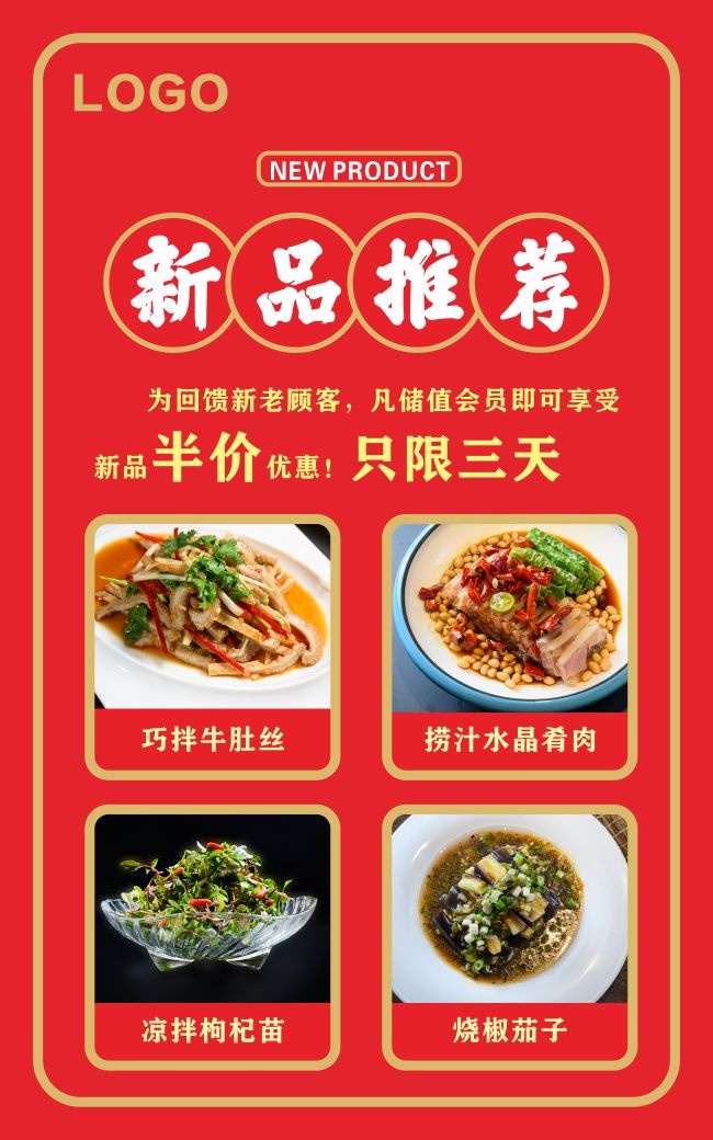 ��ʳ�Ƽ��˵�����ģ��