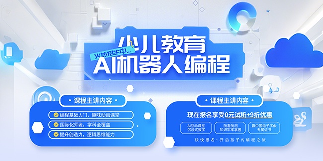 ��ɫAI�����˱�̽�����ѵչ��