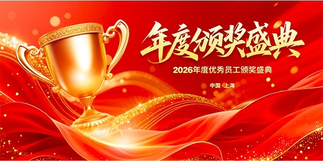 2026���ʢ������Ա�����ô��չ��