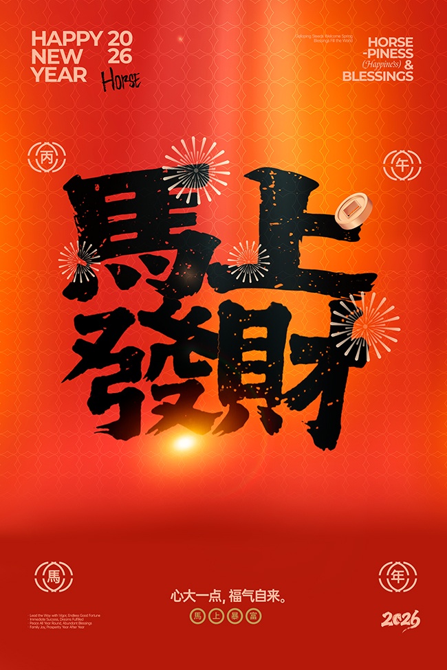 ���Ϸ������괺�ں���ͼƬ����