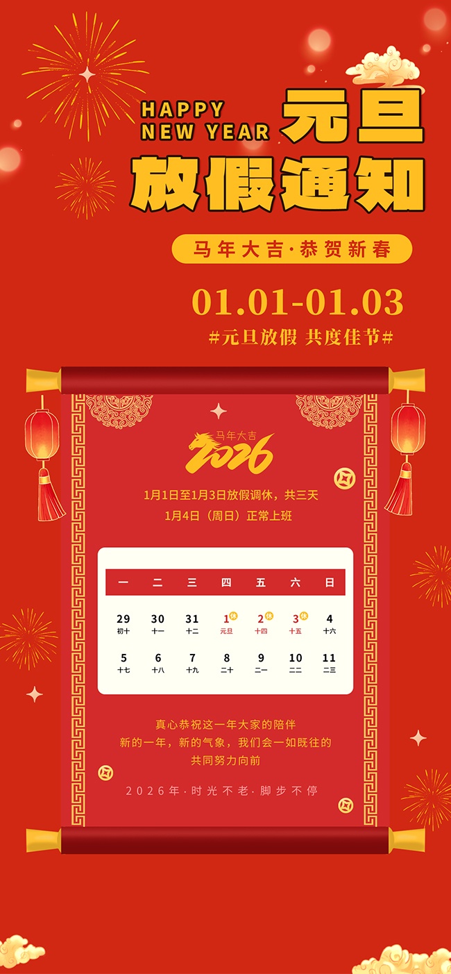 Ԫ���ż�֪ͨ����ͼƬ�ز�