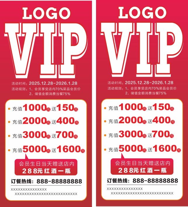 VIP��Ա��ֵ���Լչ�����